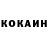 Кетамин VHQ Lisa Kuhlper