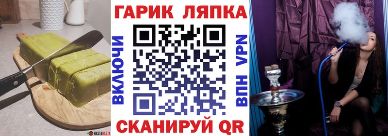 Печенье с ТГК конопля  закладки  Чекалин 
