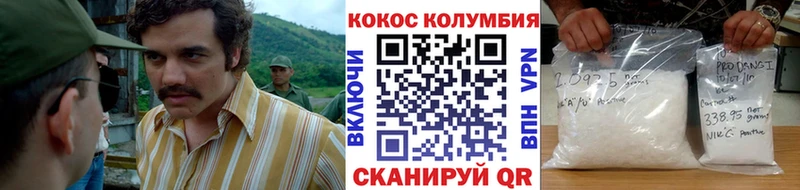 Cocaine FishScale  Чекалин 