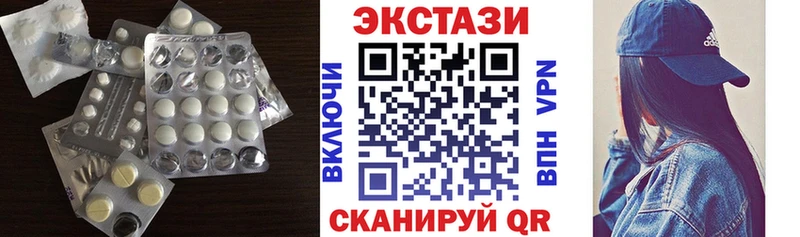 ЭКСТАЗИ VHQ  закладки  даркнет наркотические препараты  Чекалин 