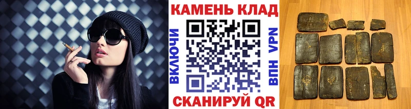 ГАШИШ VHQ  продажа наркотиков  Чекалин 