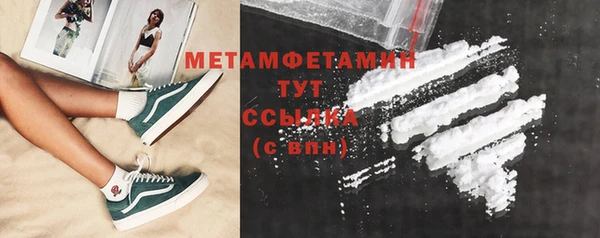 кокаин VHQ Магадан