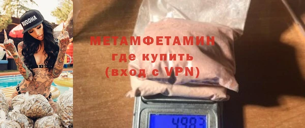 стаф Магас