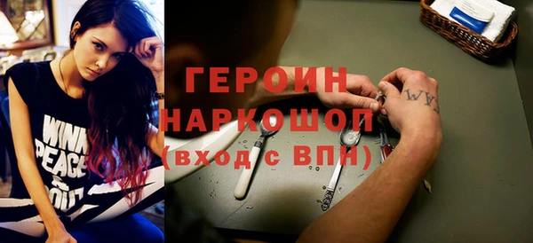 стаф Магас