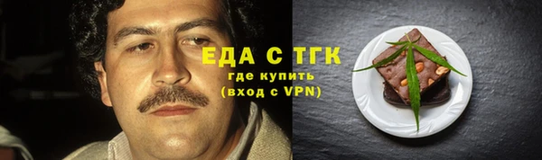 стаф Магас