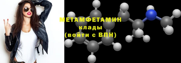 кокаин VHQ Магадан