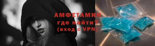 стаф Магас