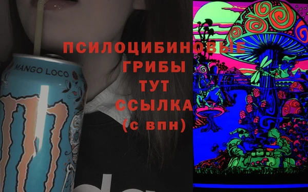 кокаин VHQ Магадан