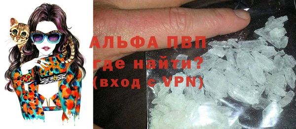 кокаин VHQ Магадан