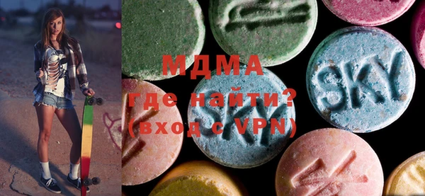 кокаин VHQ Магадан