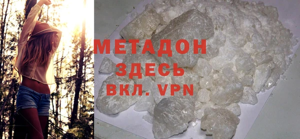 стаф Магас