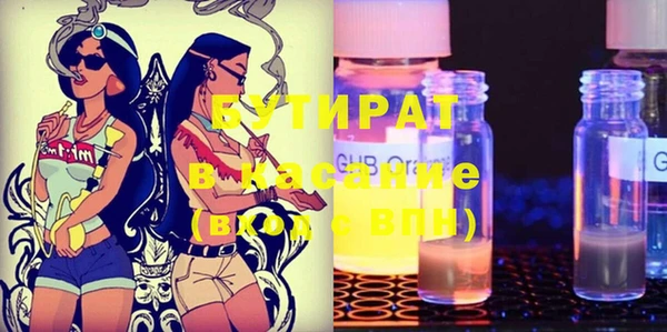 марки lsd Майский