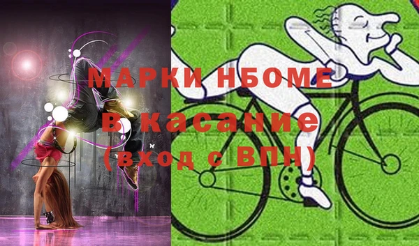 марки lsd Майский