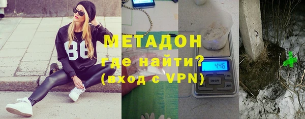 кокаин VHQ Магадан