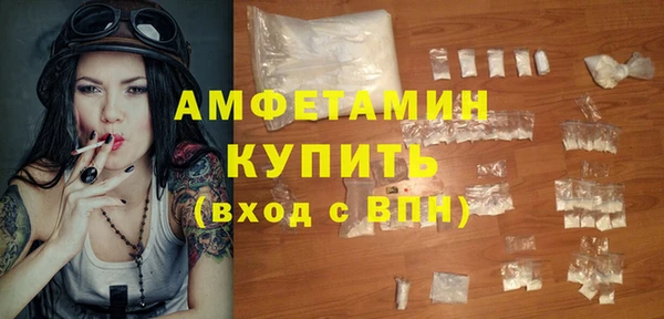 кокаин VHQ Магадан