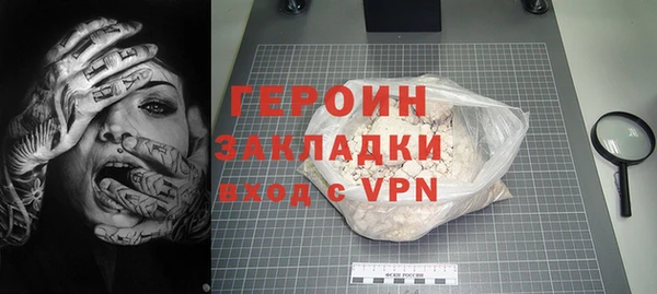 кокаин VHQ Магадан