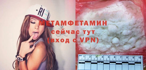кокаин VHQ Магадан