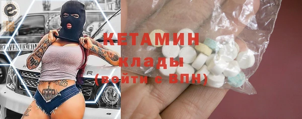 кокаин VHQ Магадан