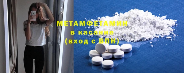 стаф Магас