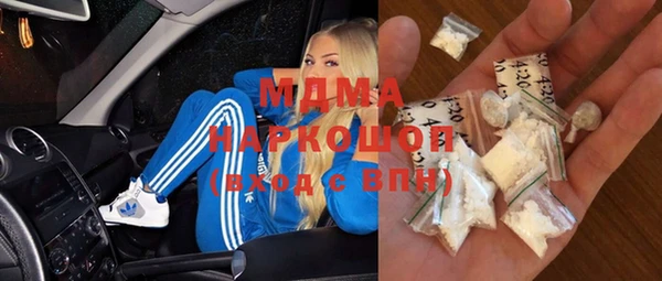 стаф Магас
