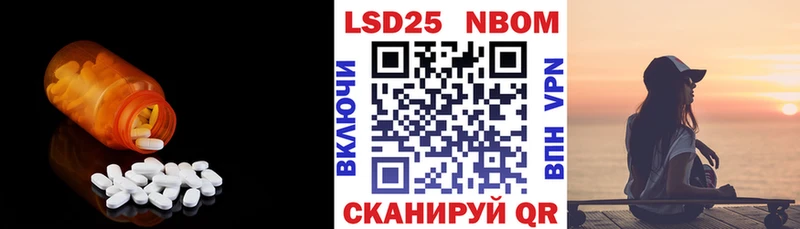 Лсд 25 экстази кислота  Чекалин 