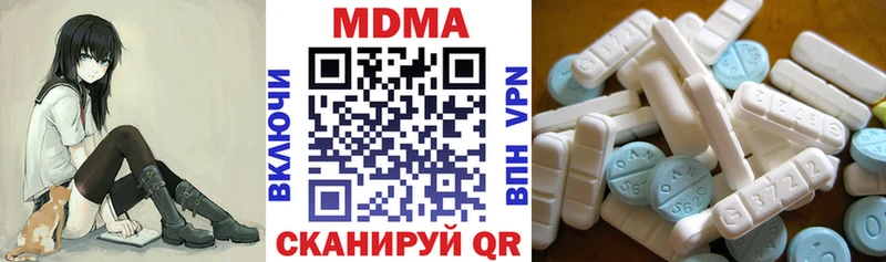 МДМА crystal  маркетплейс какой сайт  Чекалин 