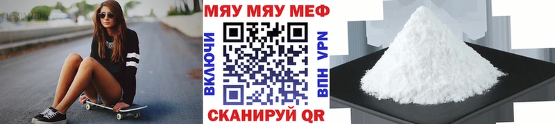 МЕФ мука Чекалин