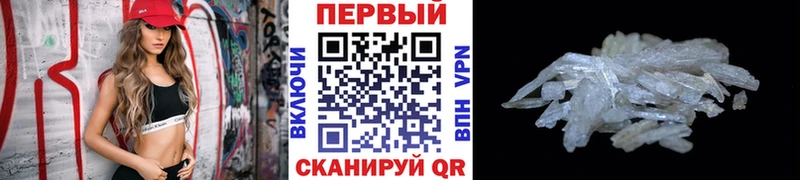 цены   Чекалин  МЕТАМФЕТАМИН витя 